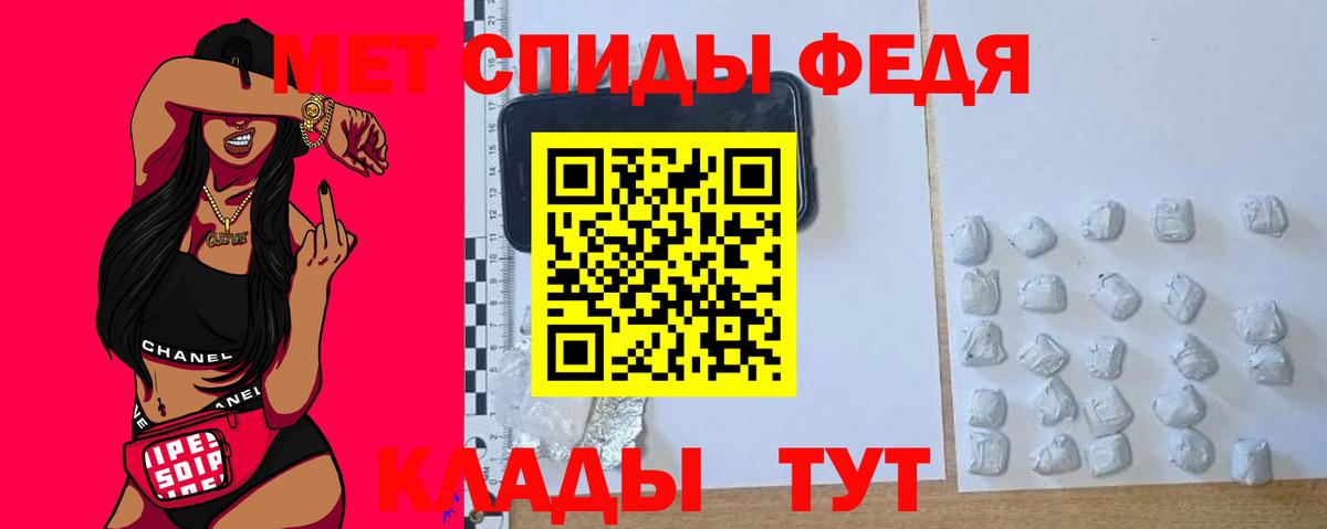 Amphetamine  Вход с VPN  Анапа  Amphetamine Розовый 