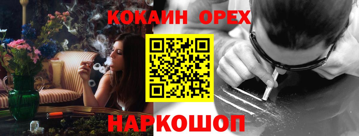 Cocaine  Вход с VPN  Анапа  COCAIN Боливия 