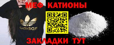 кокаин перу Абинск