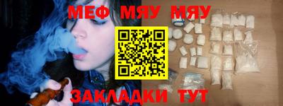 а пвп мука Абакан