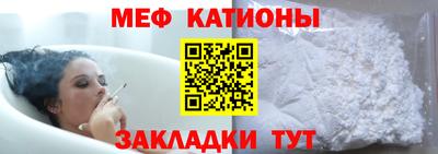 кокаин перу Абинск