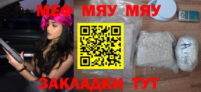 а пвп мука Абакан