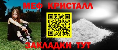 а пвп мука Абакан