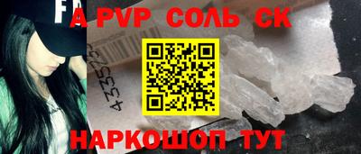 кокаин перу Абинск