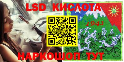 кокаин перу Абинск