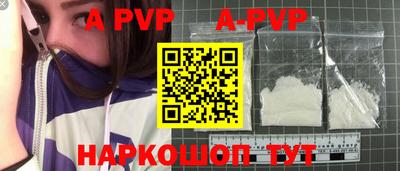 прущие грибы Азнакаево