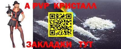 прущие грибы Азнакаево