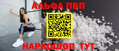 кокаин перу Абинск