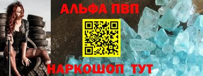 а пвп мука Абакан