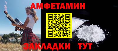 а пвп мука Абакан