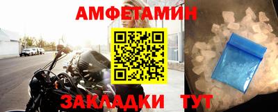 а пвп мука Абакан