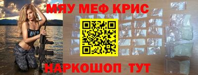 а пвп мука Абакан