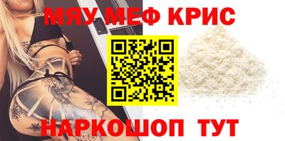 кокаин перу Абинск
