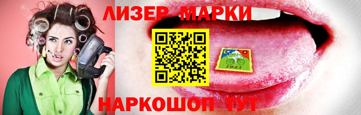 Анапа  LSD-25 экстази ecstasy  Лсд 25 экстази ecstasy  Вход с VPN 