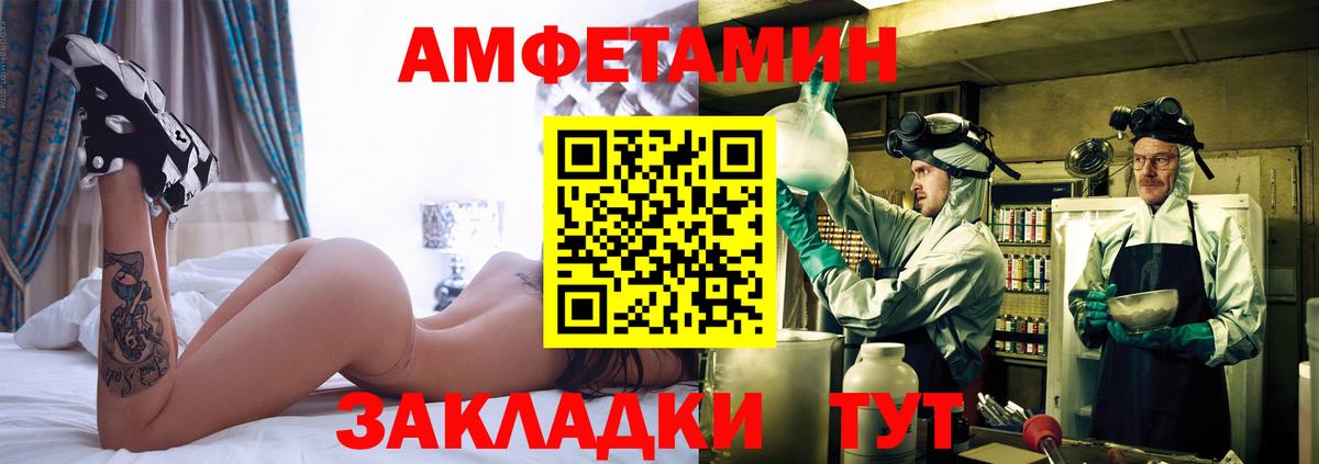 Анапа  Метамфетамин витя  Вход с VPN  Метамфетамин витя 