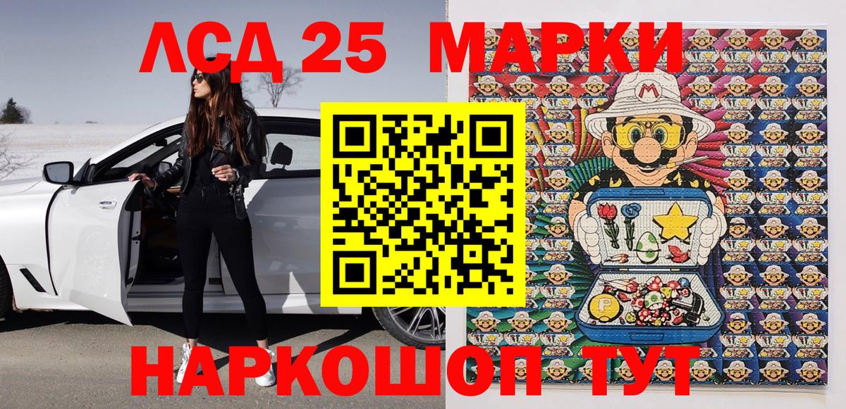 ГАШ  APVP СОЛЬ   Каннабис  Вейп ТГК  Меф МЯУ МЯУ кристаллы  ГАШИШ  Анапа  Вход с VPN 