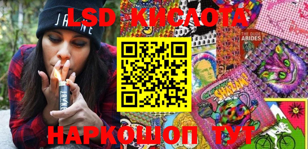 Марки N-bome 1,8мг Анапа