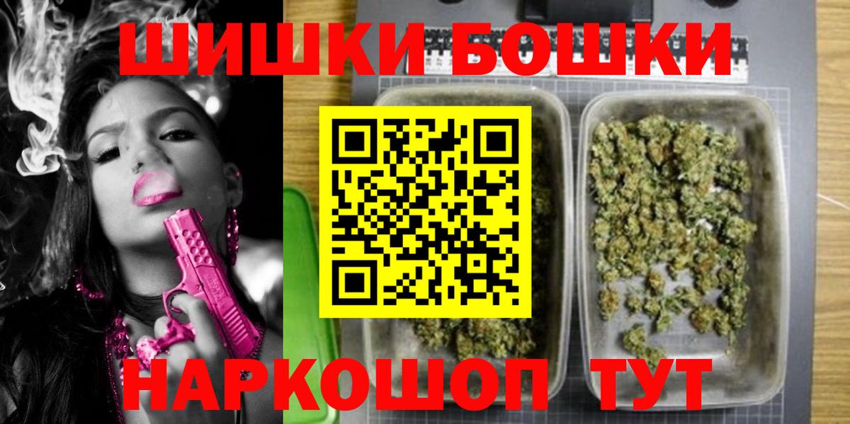 Канабис тримм Анапа