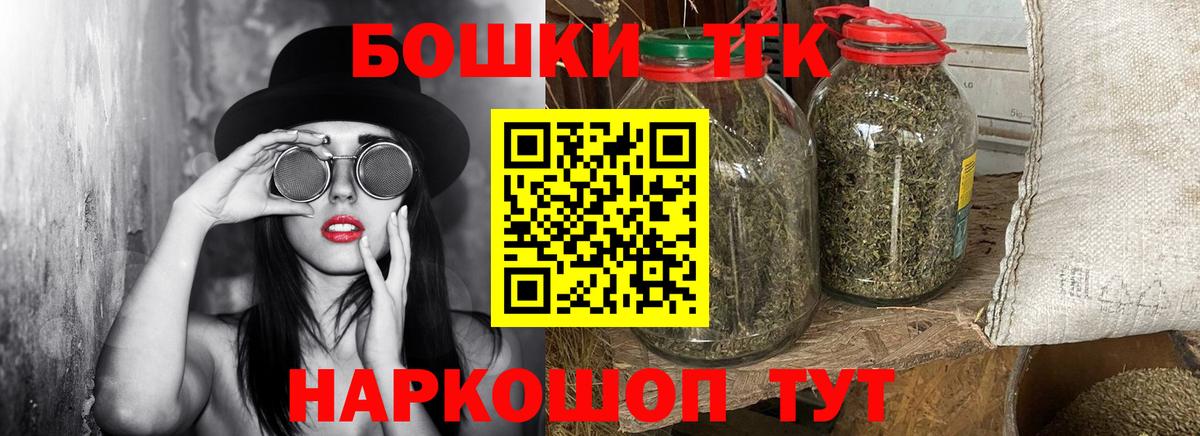 Канабис Ganja  Конопля Bruce Banner  Анапа  Каннабис AK-47  Шишки марихуана LSD WEED  Вход с VPN 