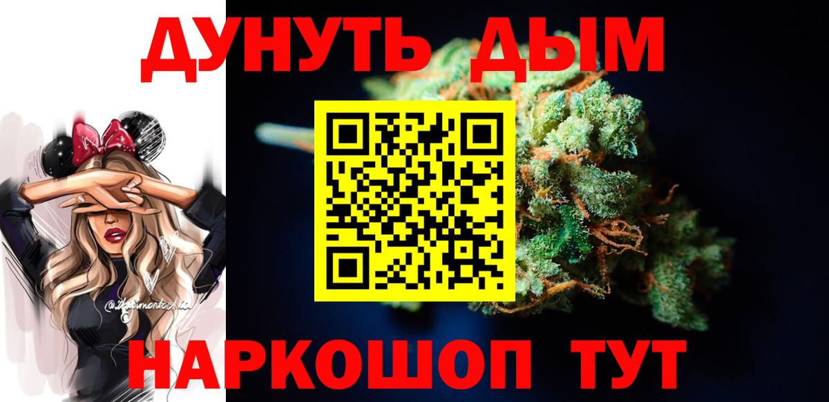 Кетамин Анапа